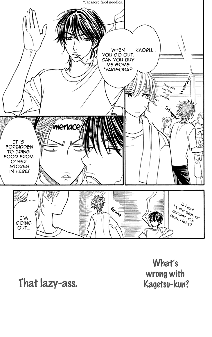 Biyaku Cafe Chapter 15 page 7 - Chapter 15