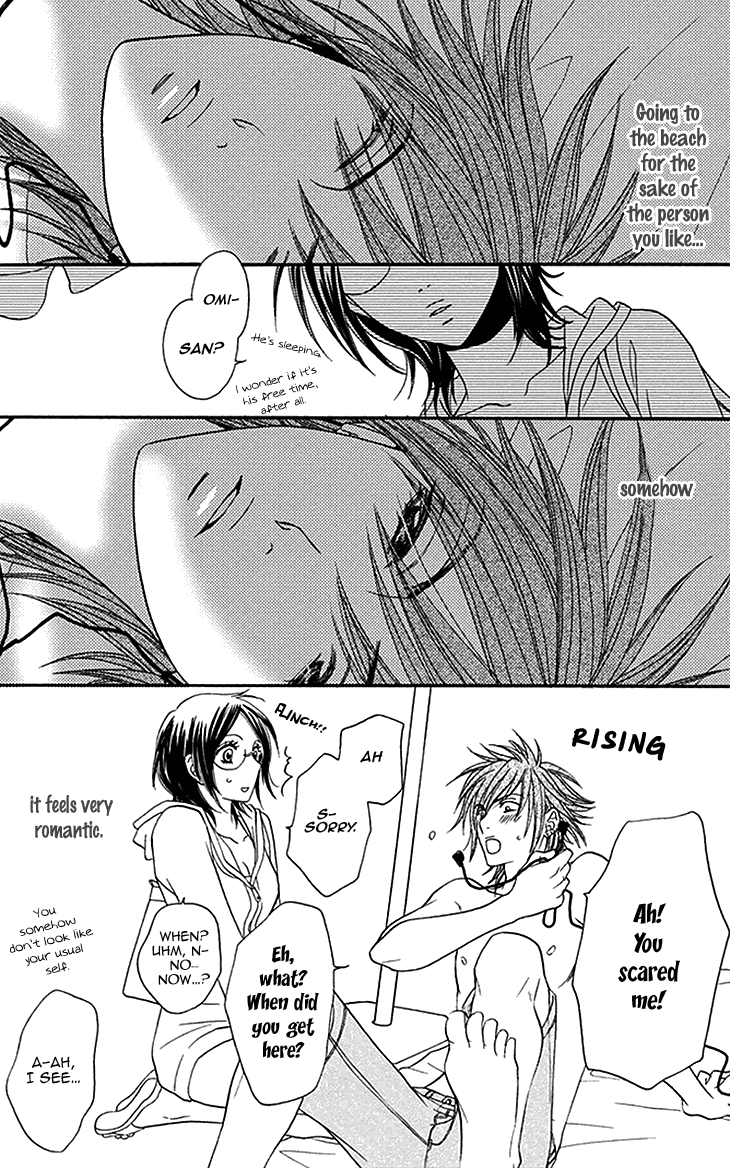 Biyaku Cafe Chapter 16 page 3 - Chapter 16