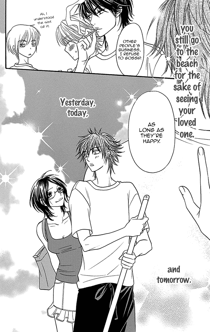 Biyaku Cafe Chapter 16 page 32 - Chapter 16