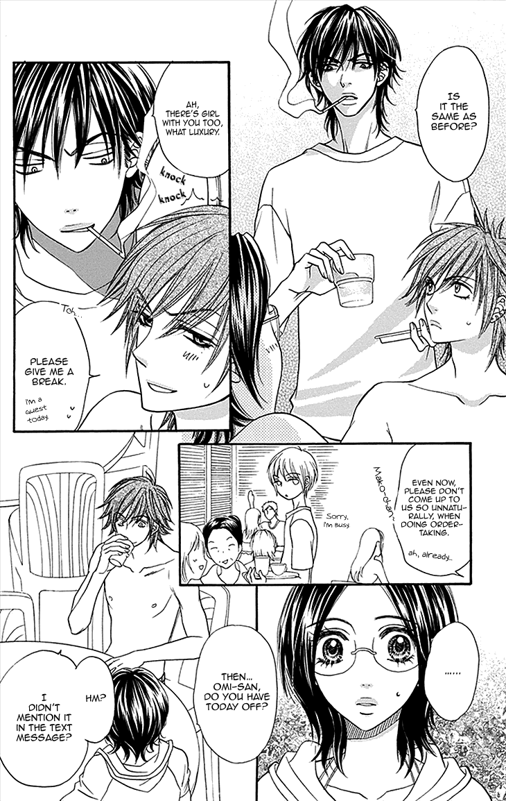 Biyaku Cafe Chapter 16 page 7 - Chapter 16