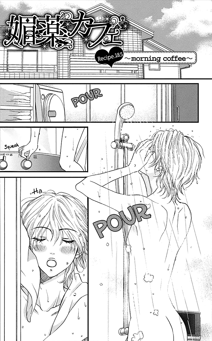 Biyaku Cafe Chapter 18.1 page 1 - Chapter 18.1