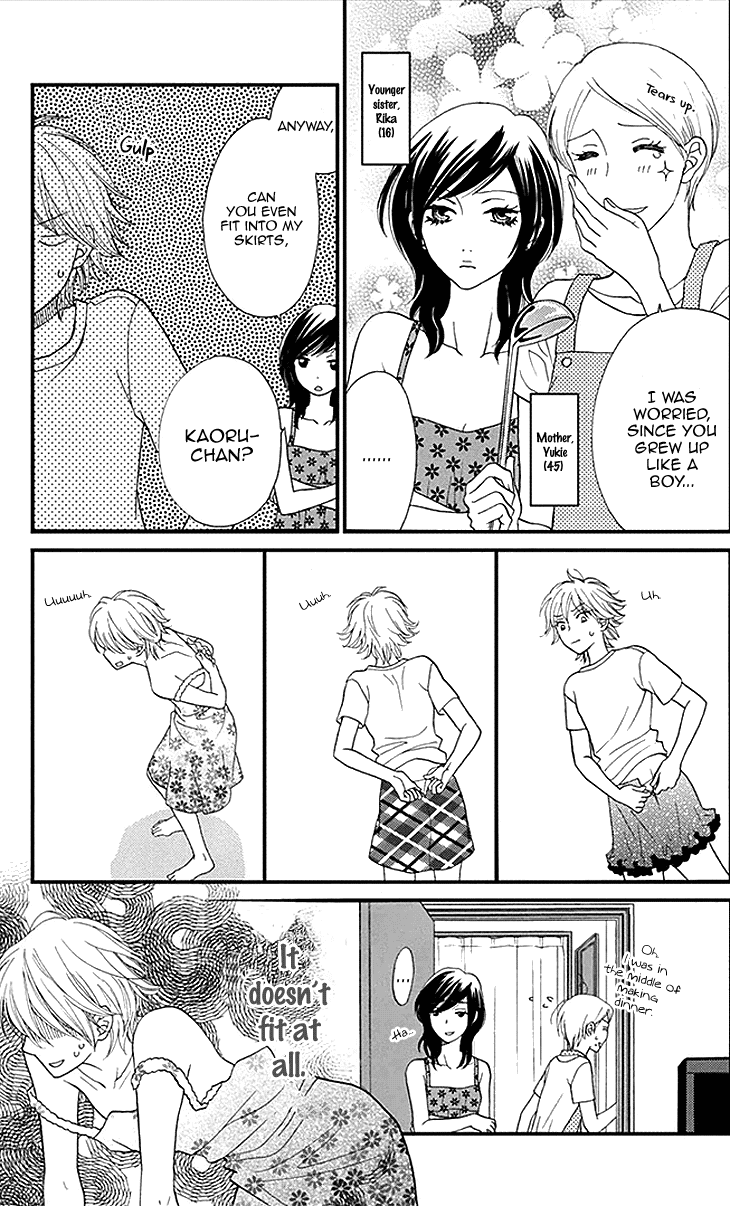 Biyaku Cafe Chapter 18.1 page 4 - Chapter 18.1