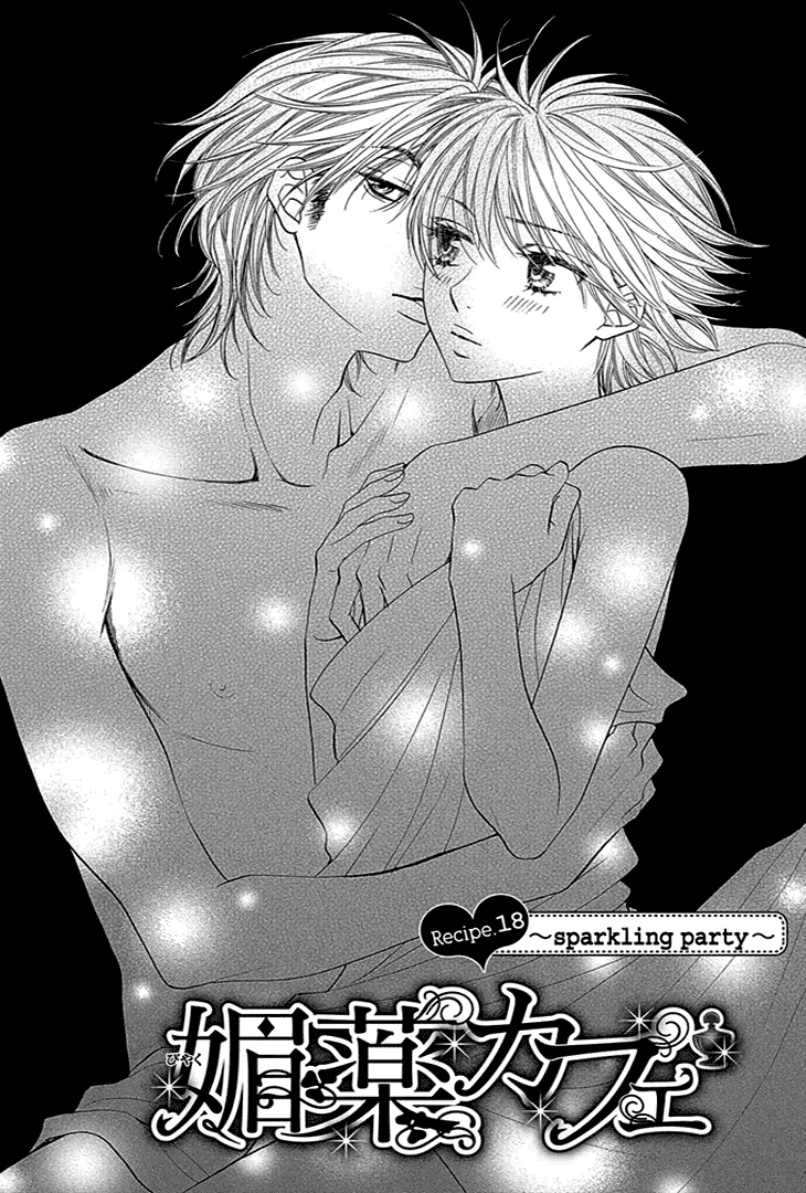 Biyaku Cafe Chapter 18 page 1 - Chapter 18