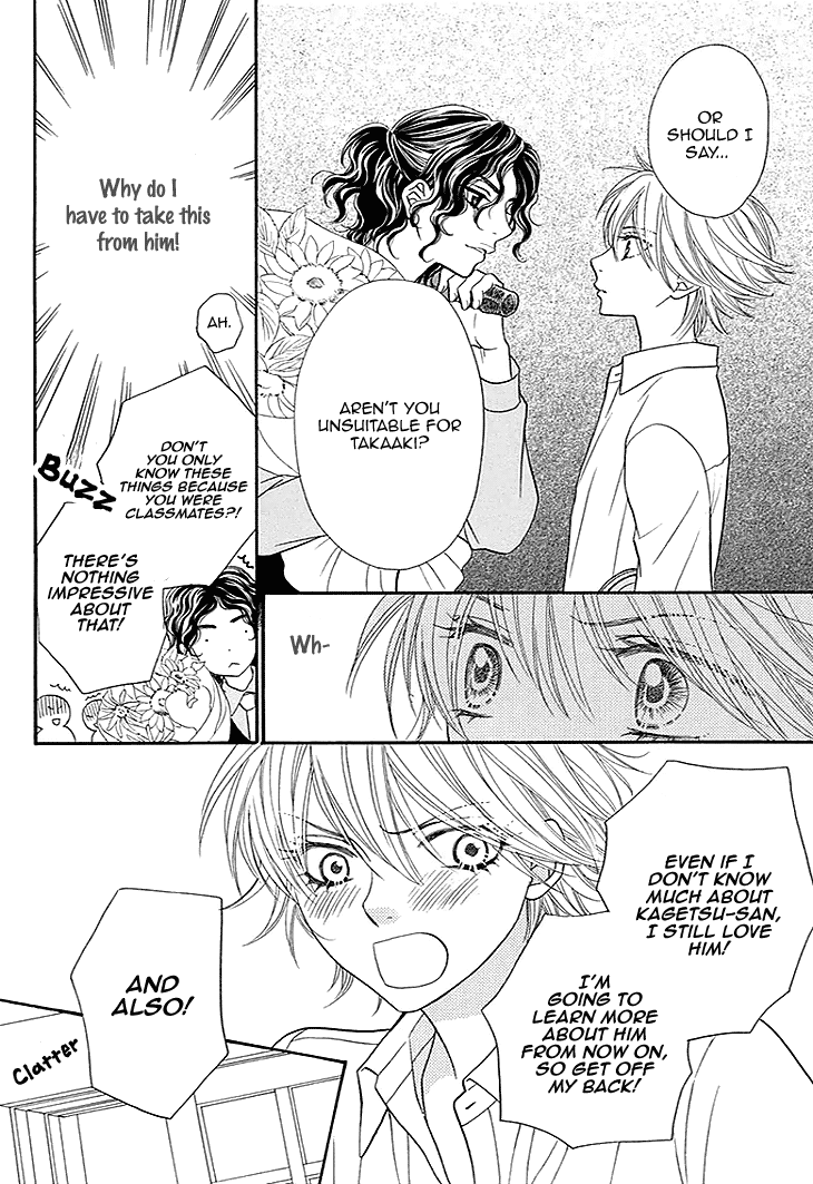 Biyaku Cafe Chapter 18 page 10 - Chapter 18