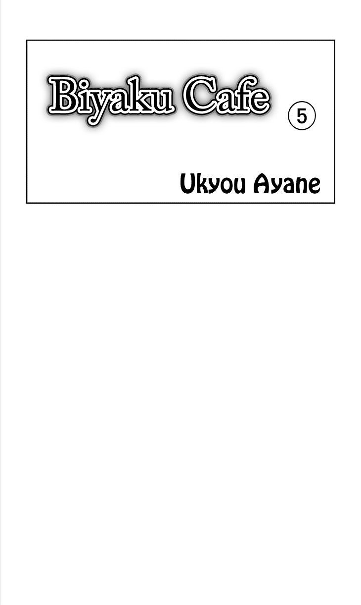 Biyaku Cafe Chapter 19 page 2 - Chapter 19