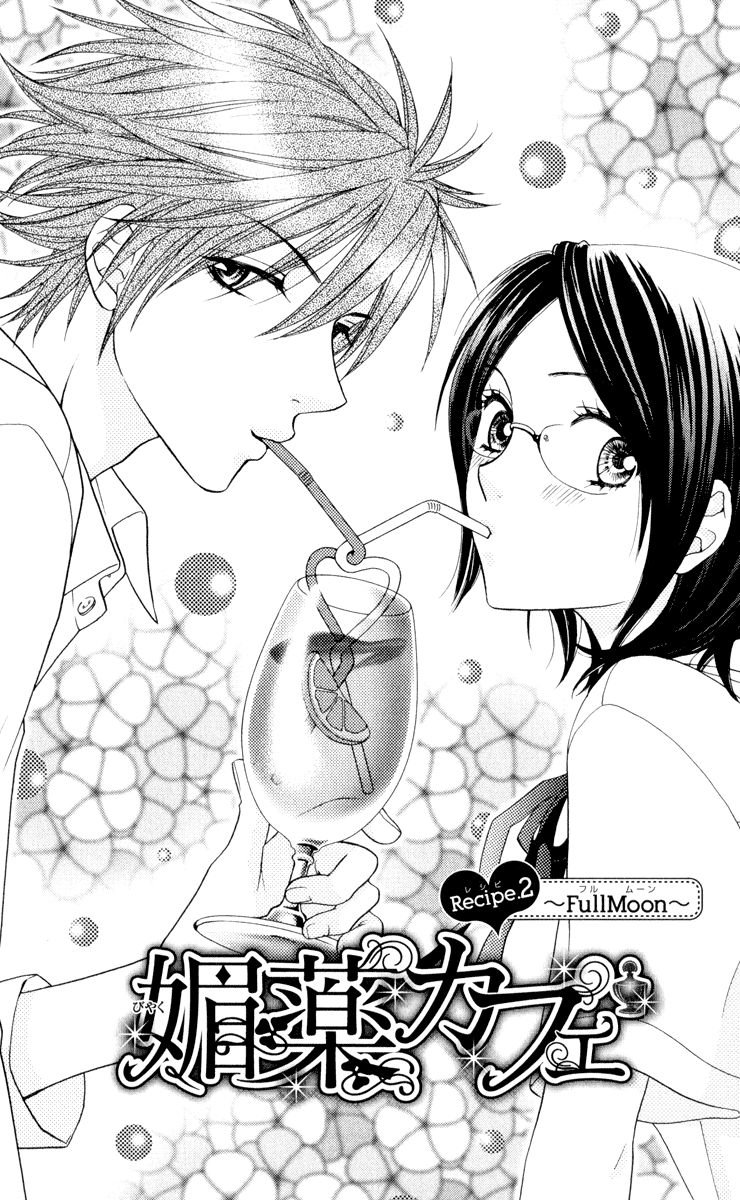 Biyaku Cafe Chapter 2 page 1 - Chapter 2