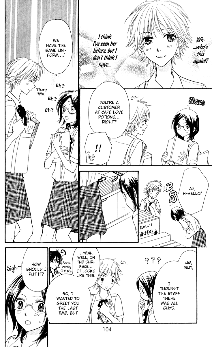 Biyaku Cafe Chapter 2 page 12 - Chapter 2