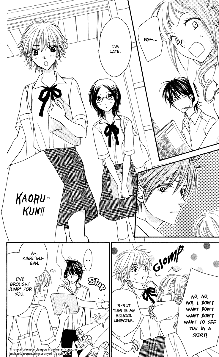 Biyaku Cafe Chapter 2 page 14 - Chapter 2