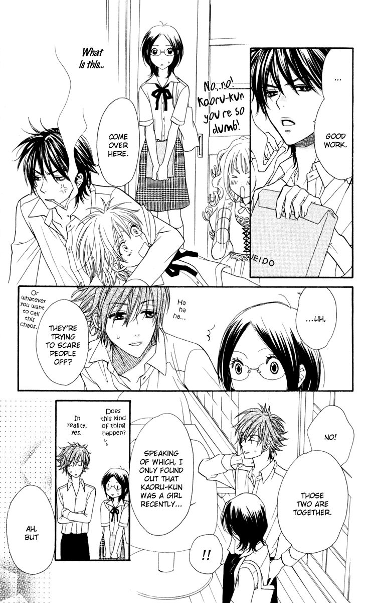 Biyaku Cafe Chapter 2 page 15 - Chapter 2