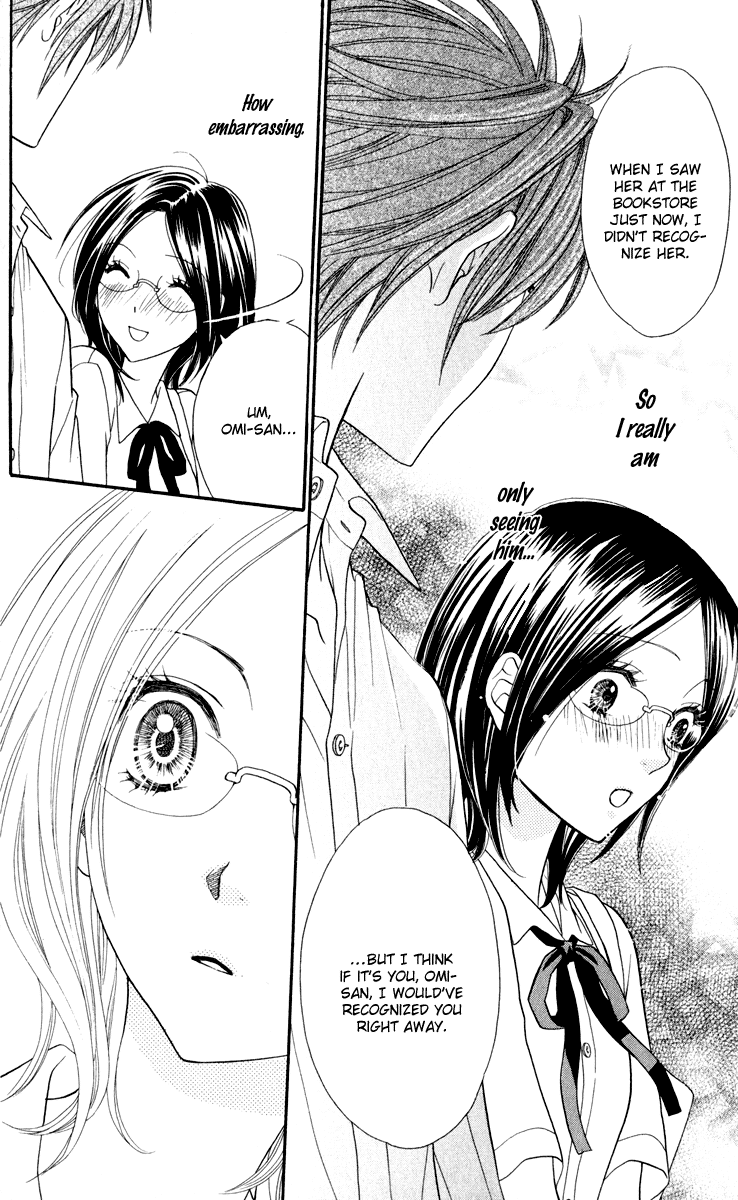 Biyaku Cafe Chapter 2 page 16 - Chapter 2