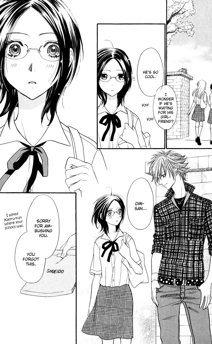 Biyaku Cafe Chapter 2 page 21 - Chapter 2