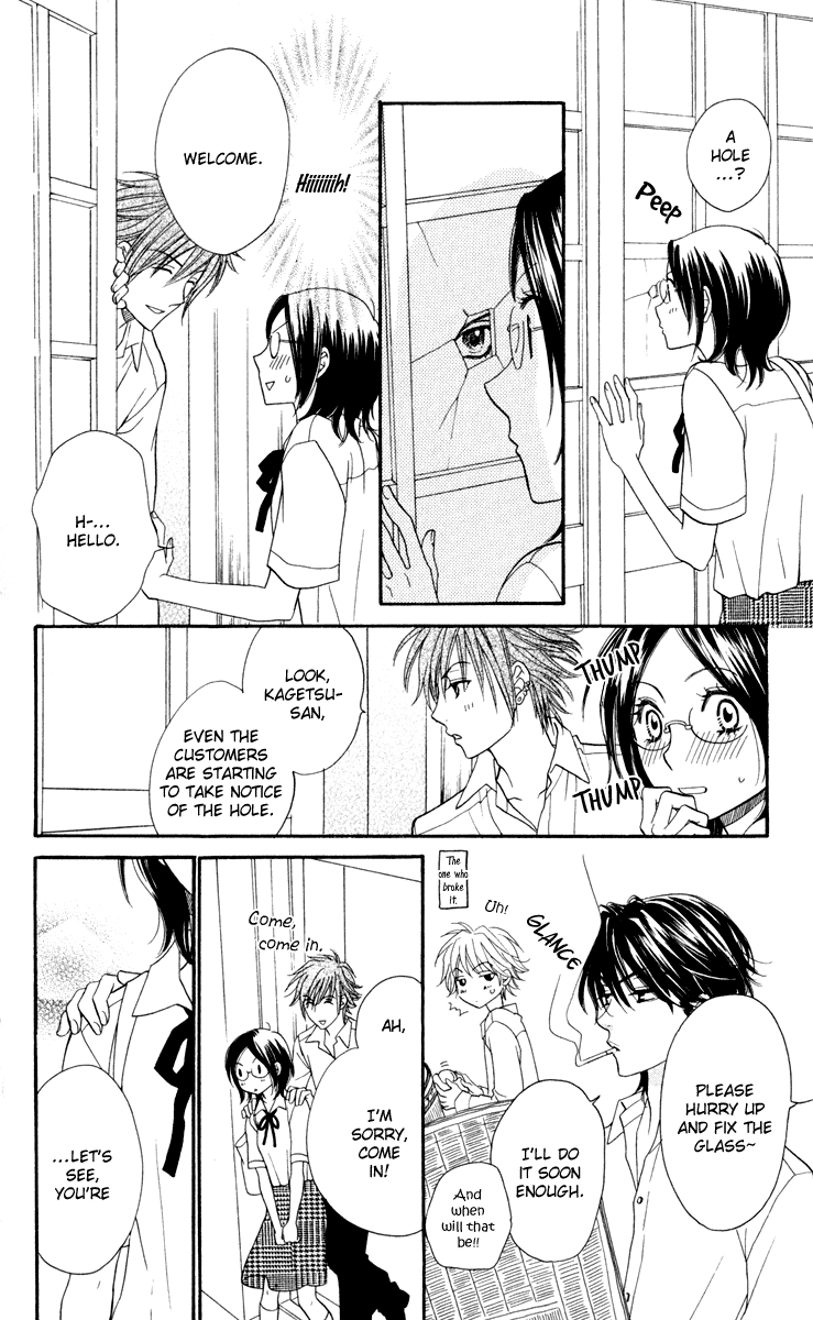 Biyaku Cafe Chapter 2 page 6 - Chapter 2