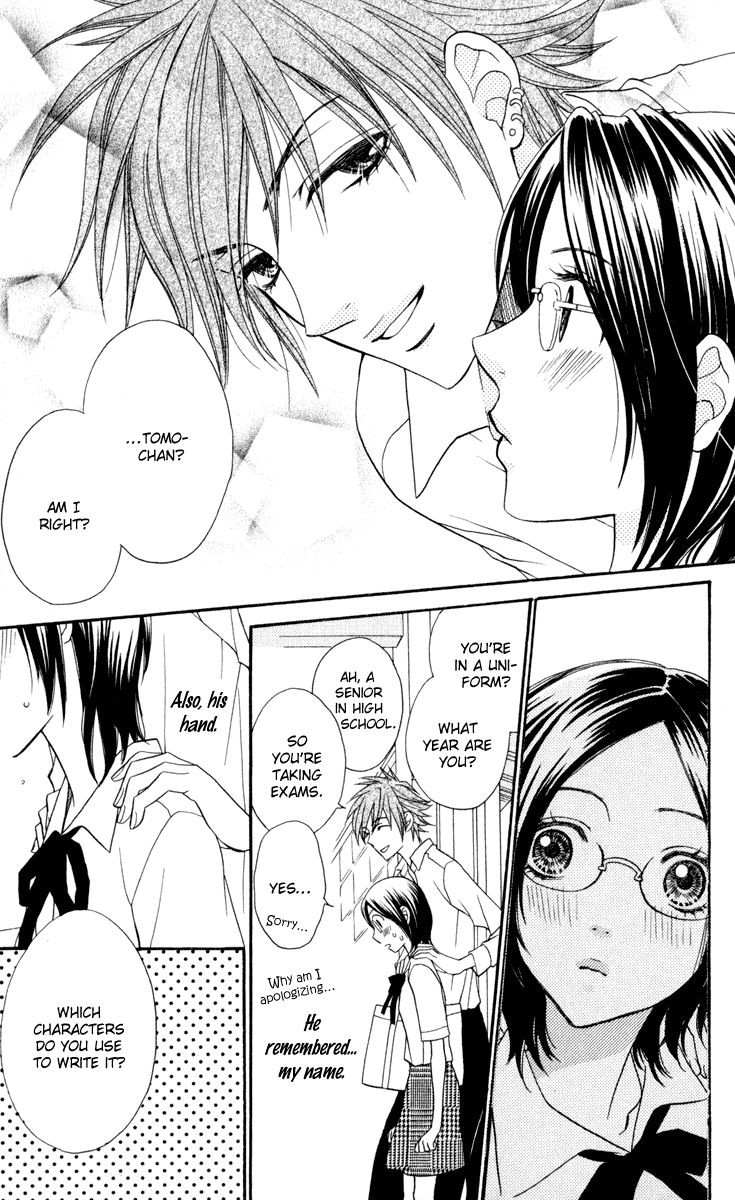Biyaku Cafe Chapter 2 page 7 - Chapter 2