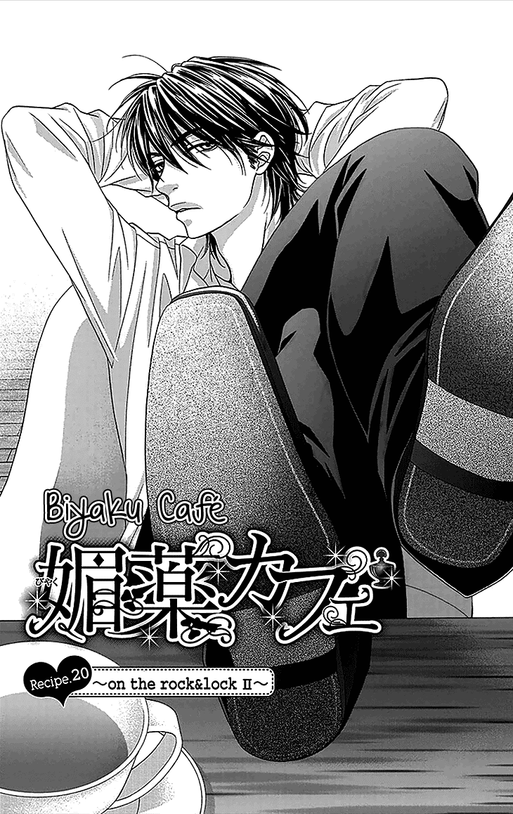Biyaku Cafe Chapter 20 page 1 - Chapter 20