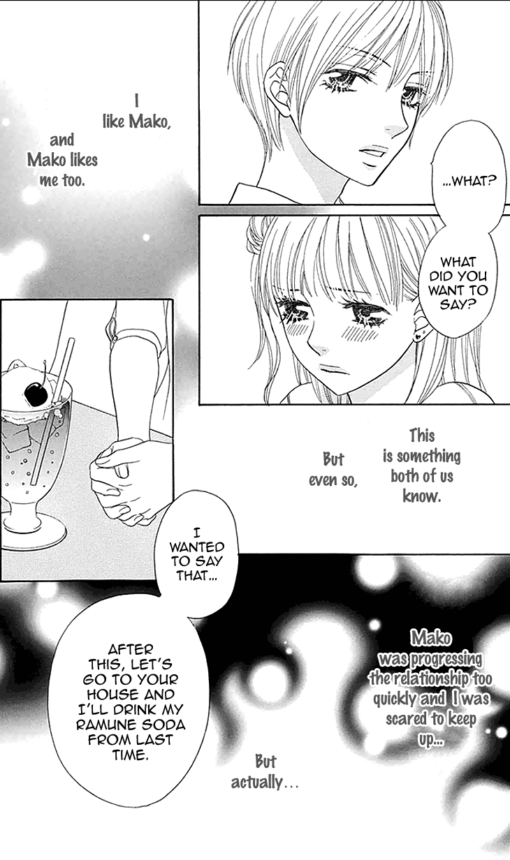 Biyaku Cafe Chapter 21 page 19 - Chapter 21