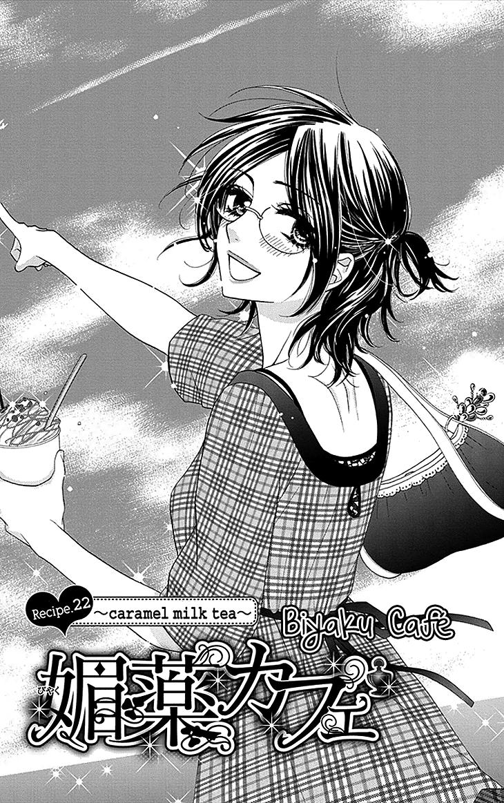 Biyaku Cafe Chapter 22 page 1 - Chapter 22