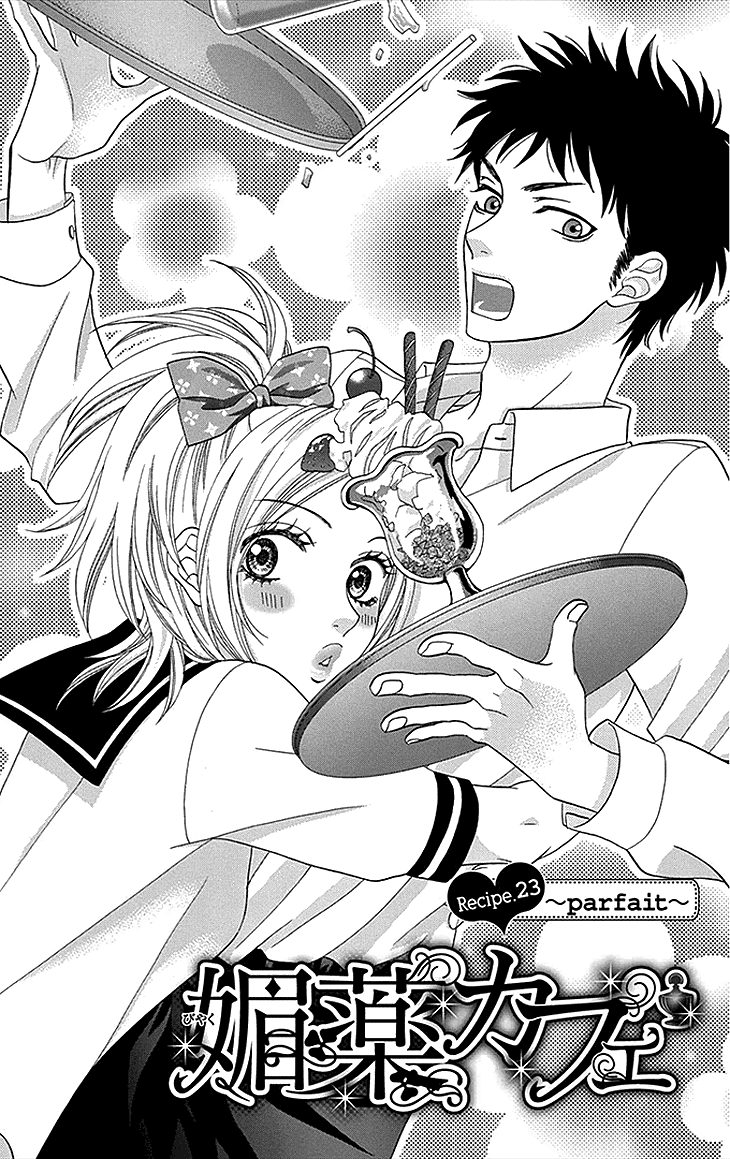 Biyaku Cafe Chapter 23 page 1 - Chapter 23