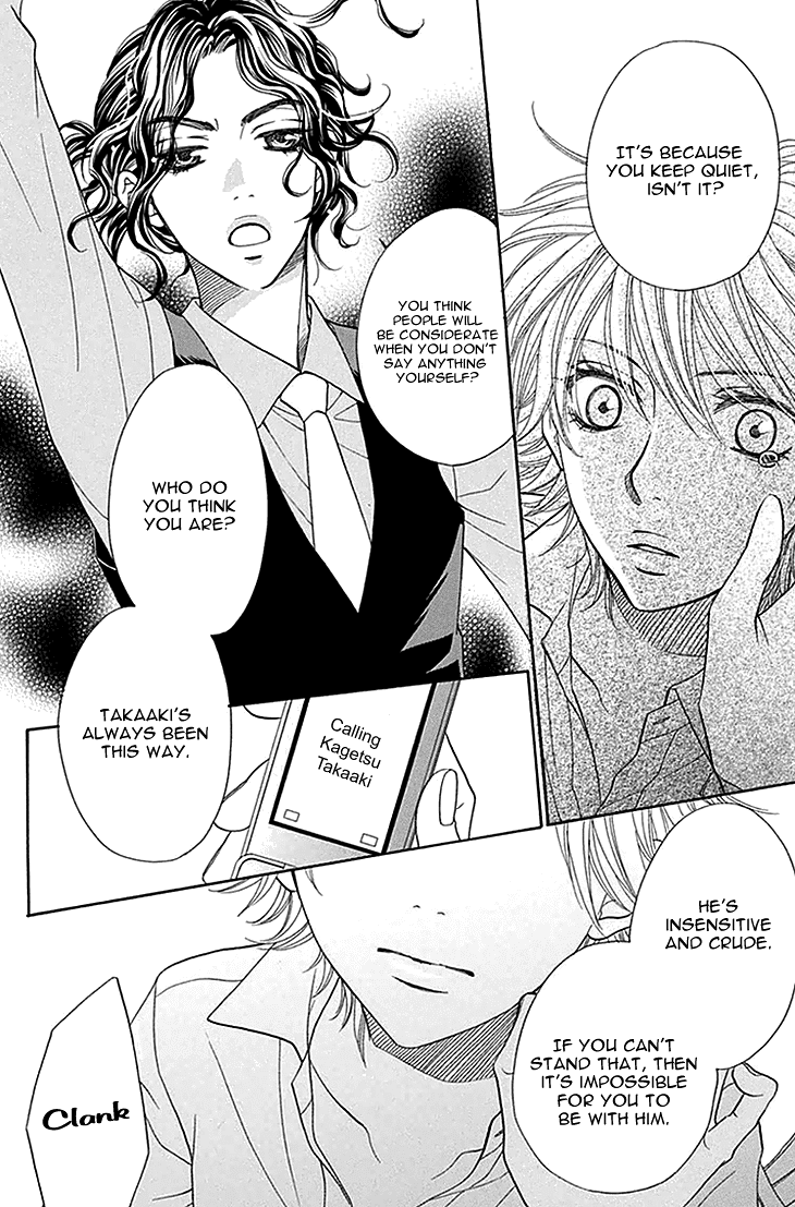 Biyaku Cafe Chapter 24 page 17 - Chapter 24