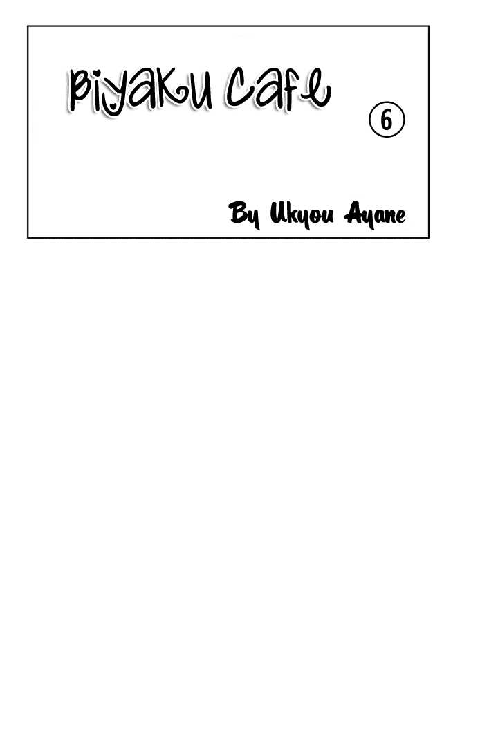Biyaku Cafe Chapter 24 page 2 - Chapter 24