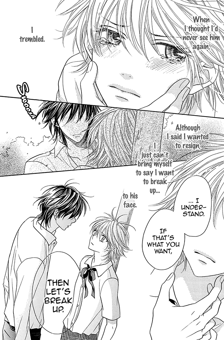 Biyaku Cafe Chapter 25 page 19 - Chapter 25