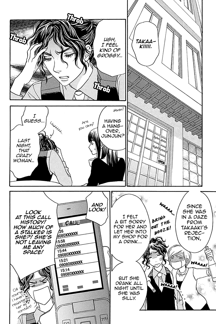 Biyaku Cafe Chapter 25 page 31 - Chapter 25