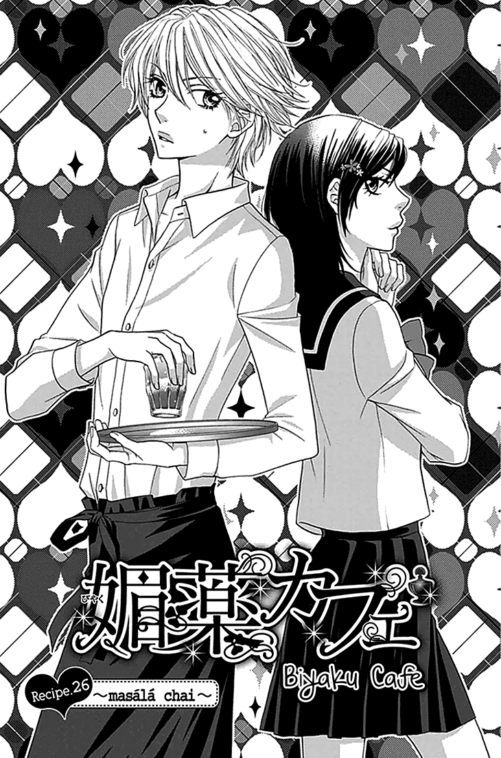 Biyaku Cafe Chapter 26 page 1 - Chapter 26