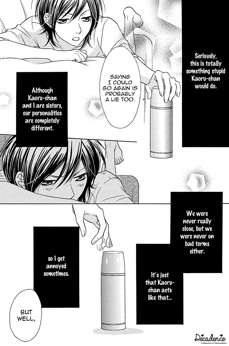 Biyaku Cafe Chapter 26 page 20 - Chapter 26