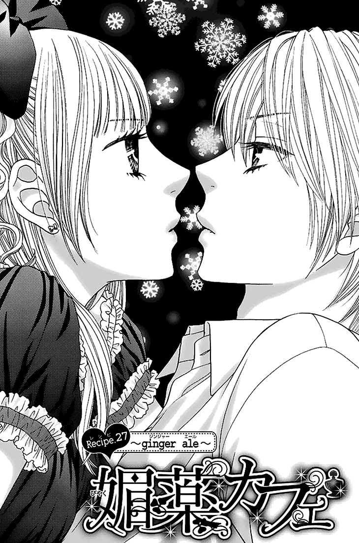 Biyaku Cafe Chapter 27 page 1 - Chapter 27