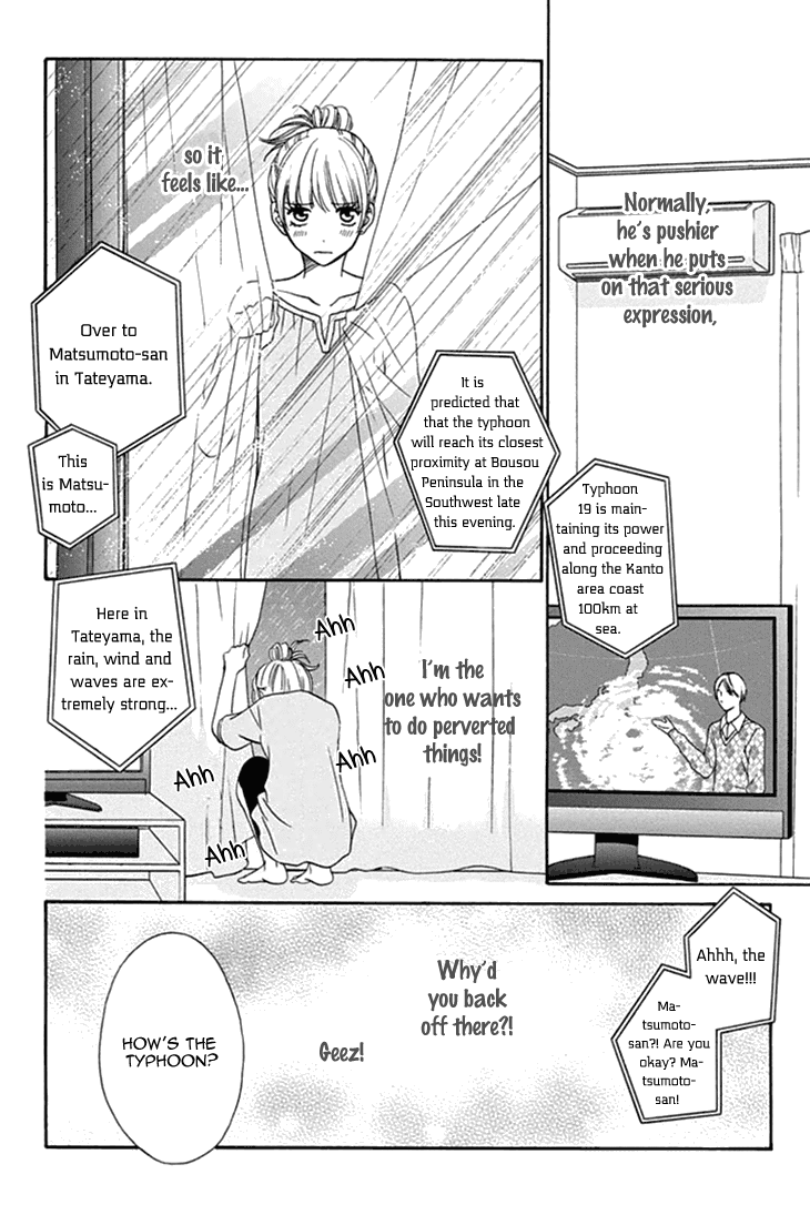 Biyaku Cafe Chapter 27 page 12 - Chapter 27