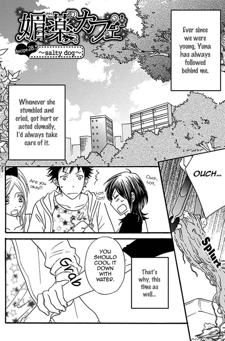 Biyaku Cafe Chapter 28.5 page 1 - Chapter 28.5