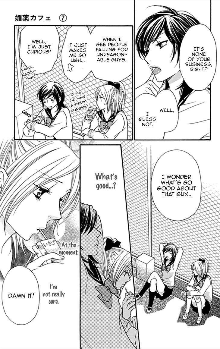 Biyaku Cafe Chapter 29 page 14 - Chapter 29