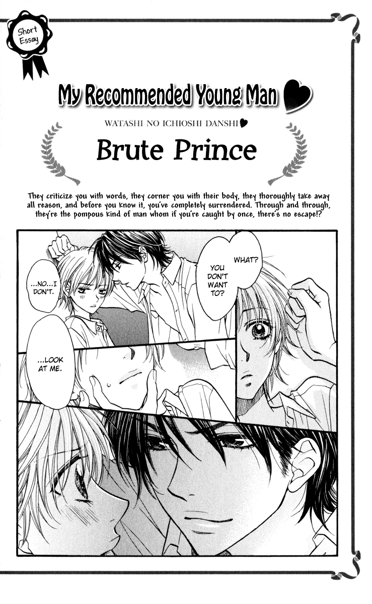 Biyaku Cafe Chapter 3.5 page 1 - Chapter 3.5
