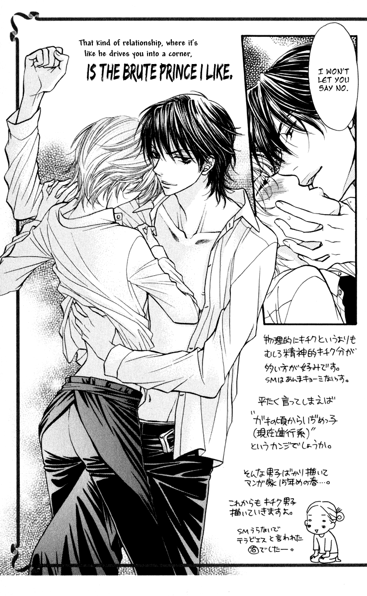 Biyaku Cafe Chapter 3.5 page 2 - Chapter 3.5