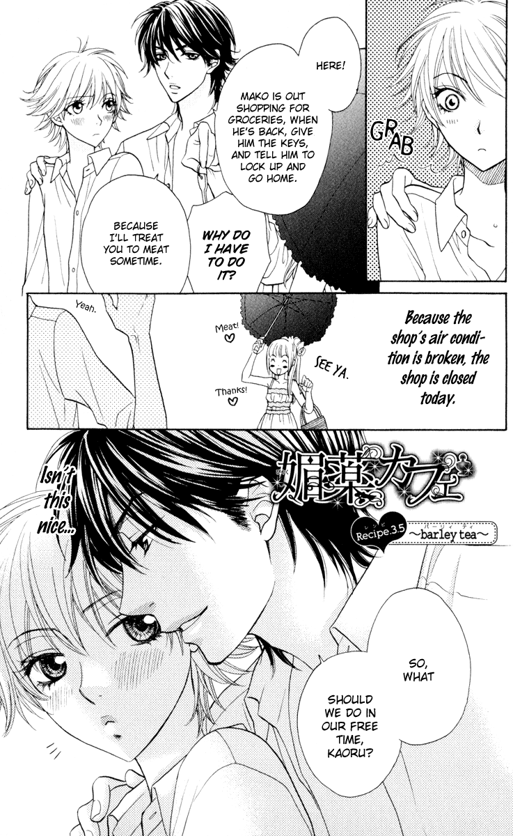 Biyaku Cafe Chapter 3.5 page 4 - Chapter 3.5