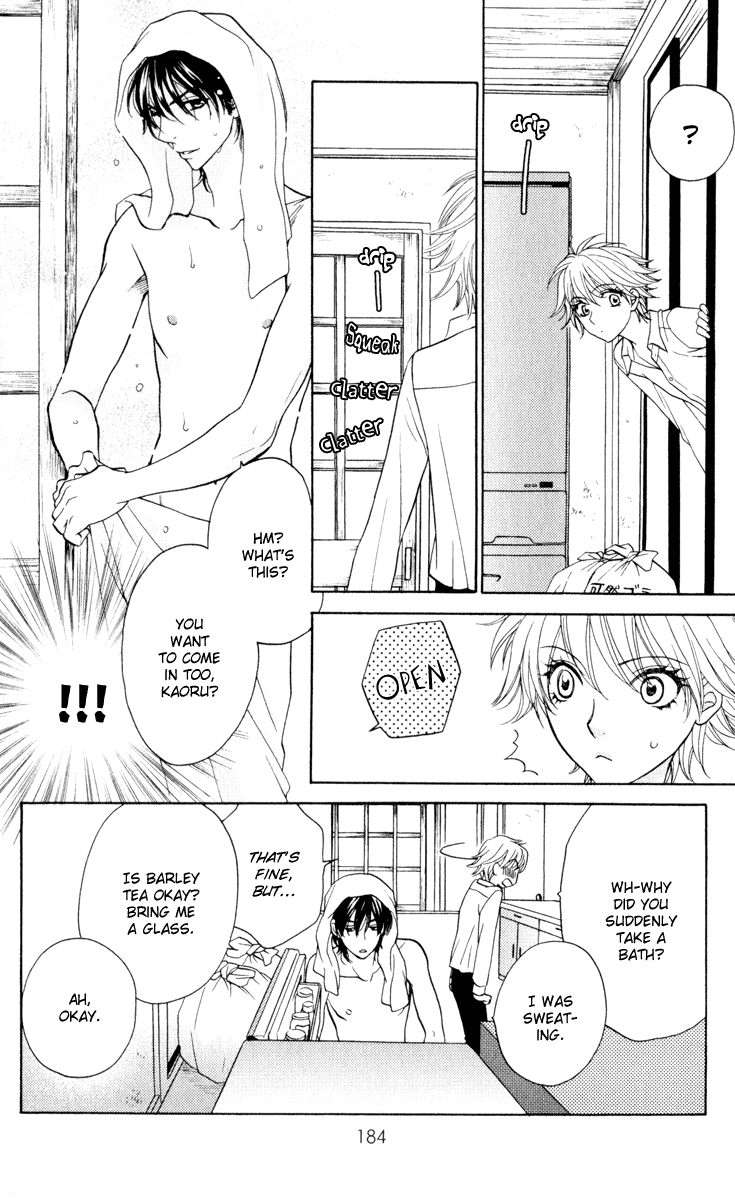 Biyaku Cafe Chapter 3.5 page 7 - Chapter 3.5
