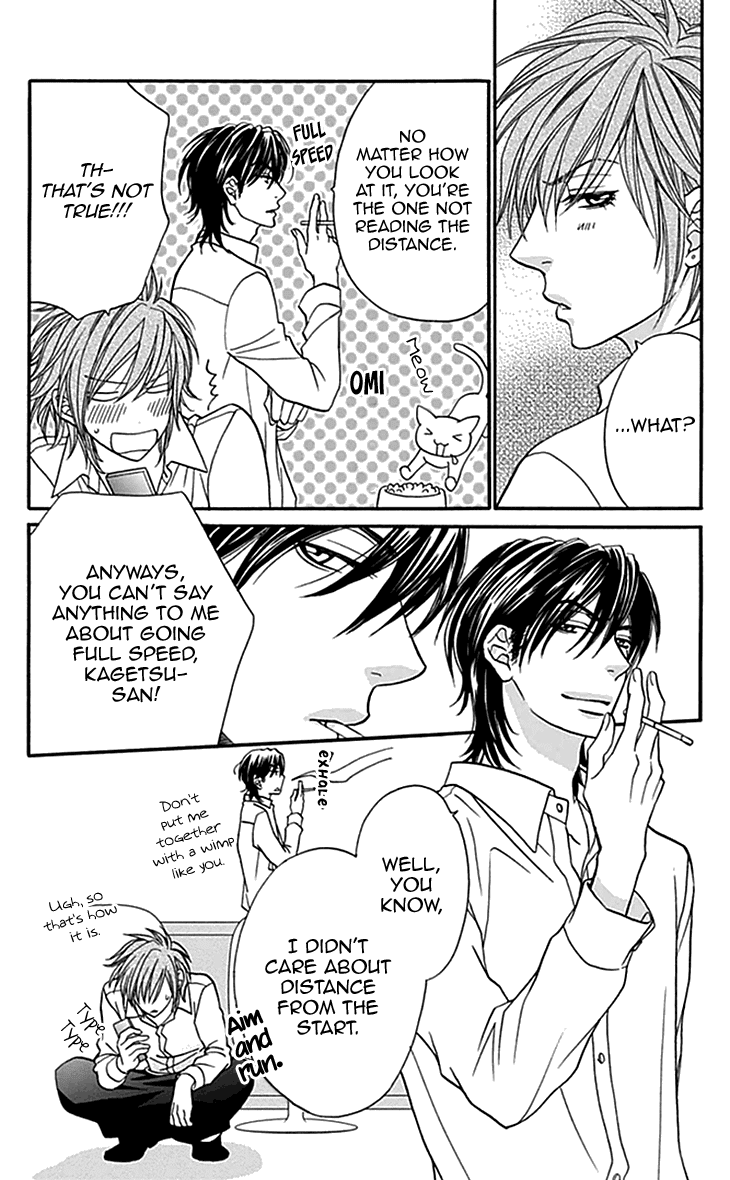 Biyaku Cafe Chapter 30 page 16 - Chapter 30