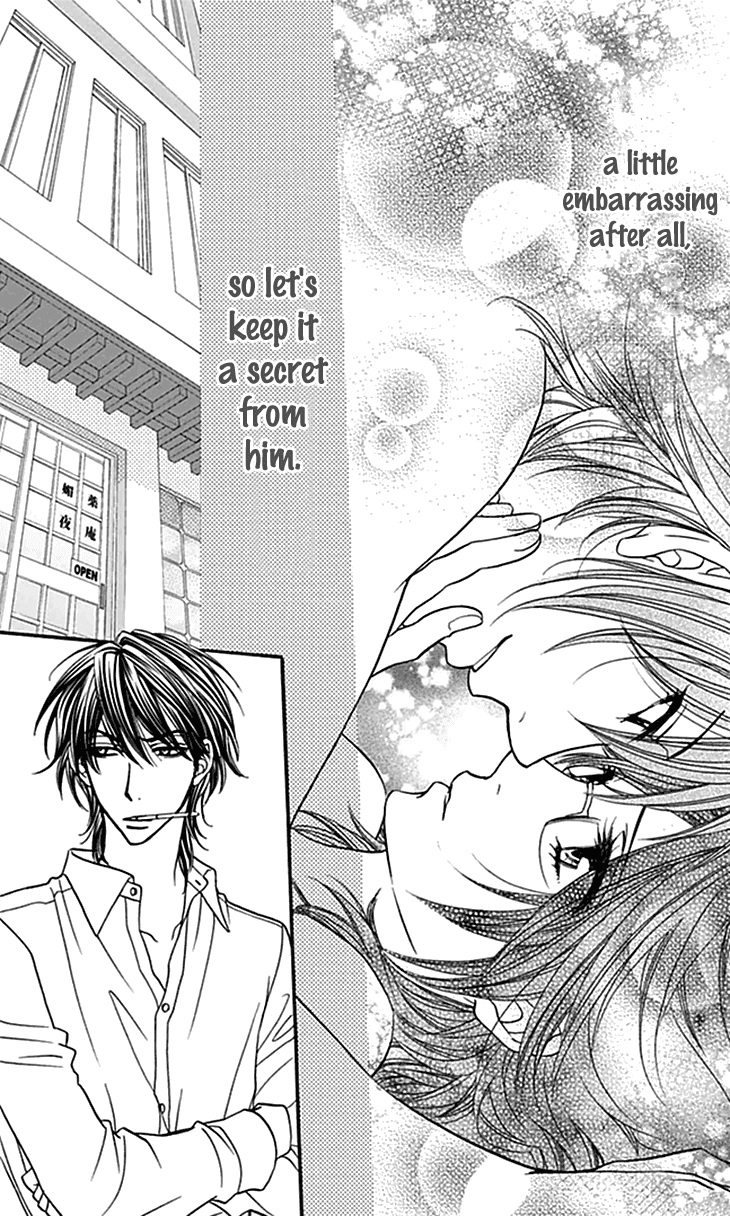 Biyaku Cafe Chapter 30 page 31 - Chapter 30