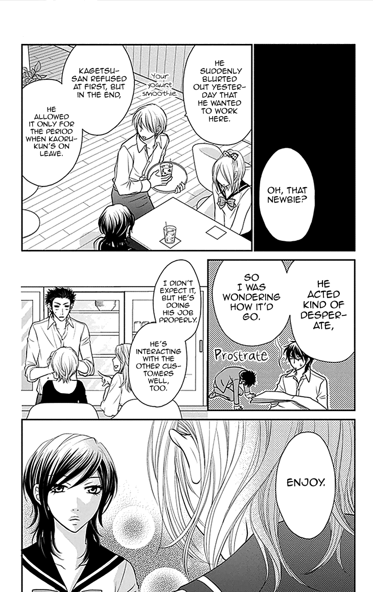 Biyaku Cafe Chapter 31 page 11 - Chapter 31