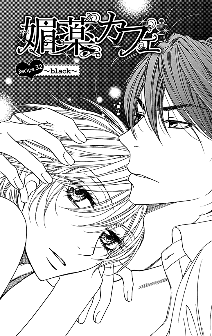 Biyaku Cafe Chapter 32 page 1 - Chapter 32