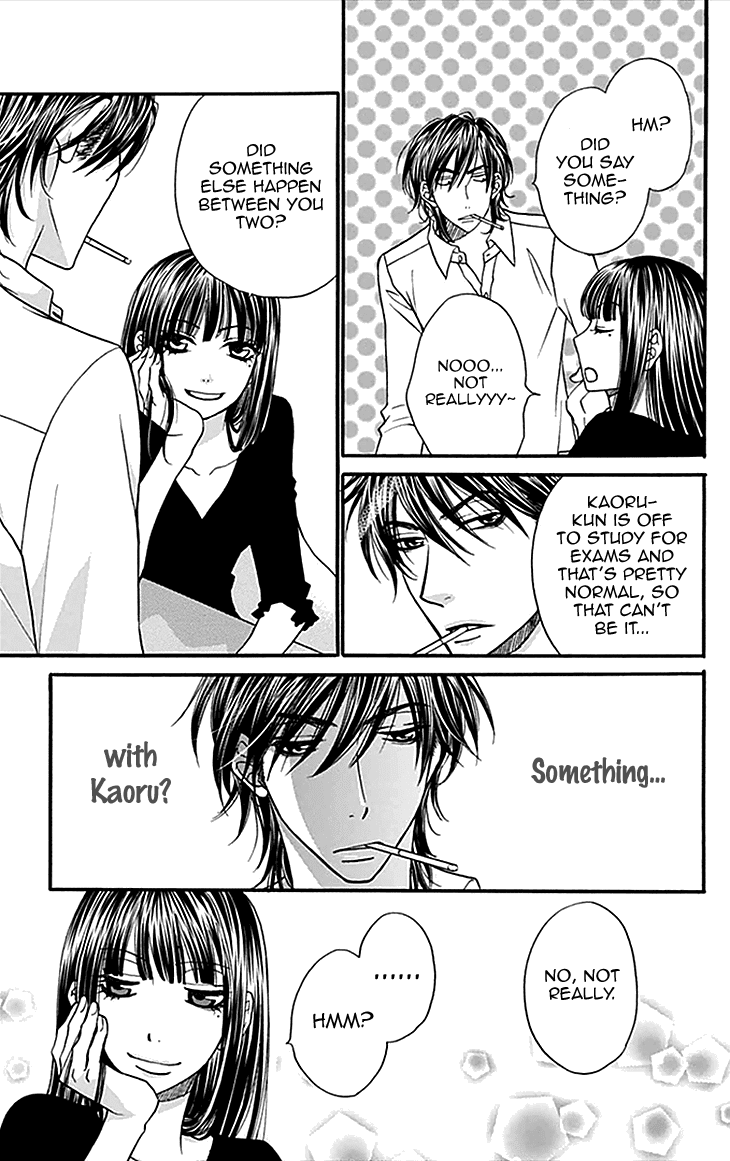 Biyaku Cafe Chapter 32 page 11 - Chapter 32
