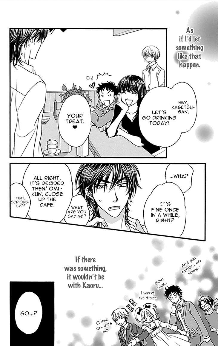 Biyaku Cafe Chapter 32 page 12 - Chapter 32