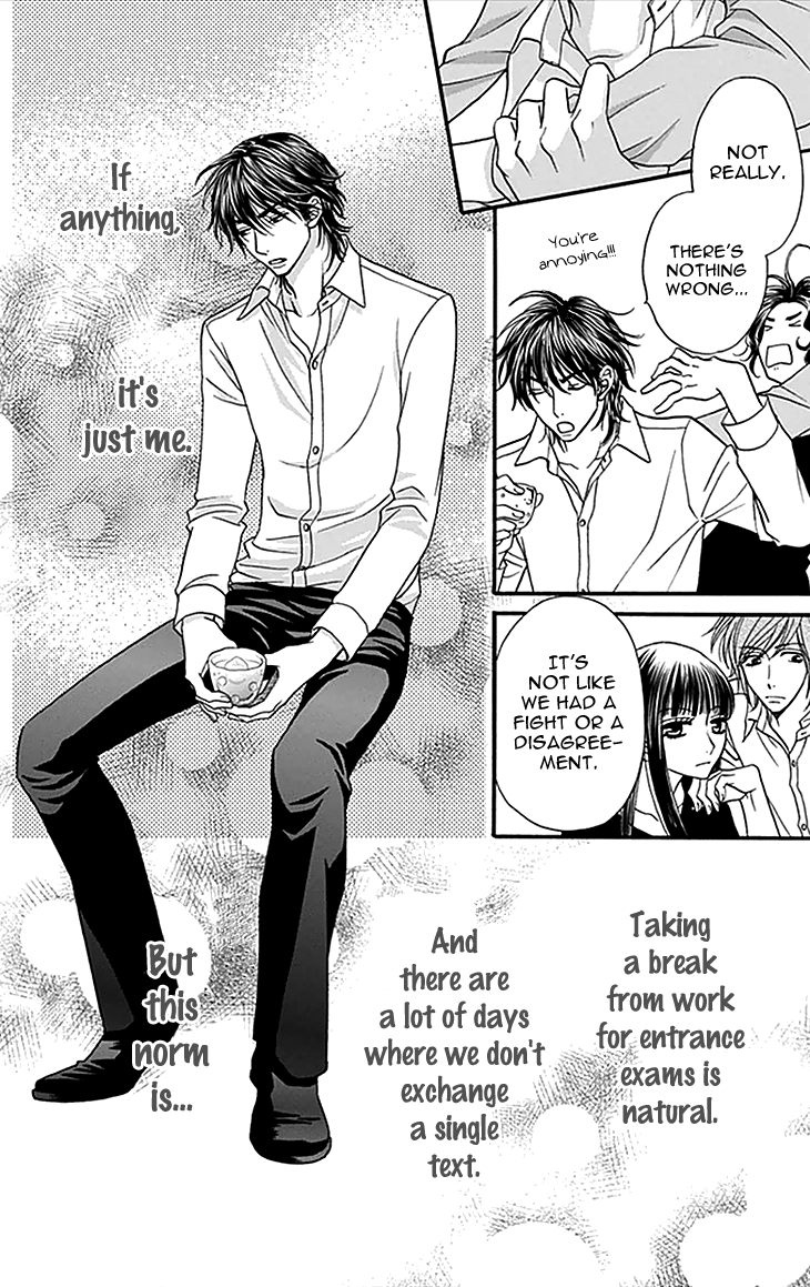 Biyaku Cafe Chapter 32 page 14 - Chapter 32