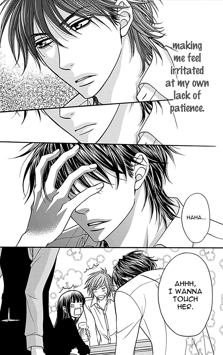 Biyaku Cafe Chapter 32 page 15 - Chapter 32