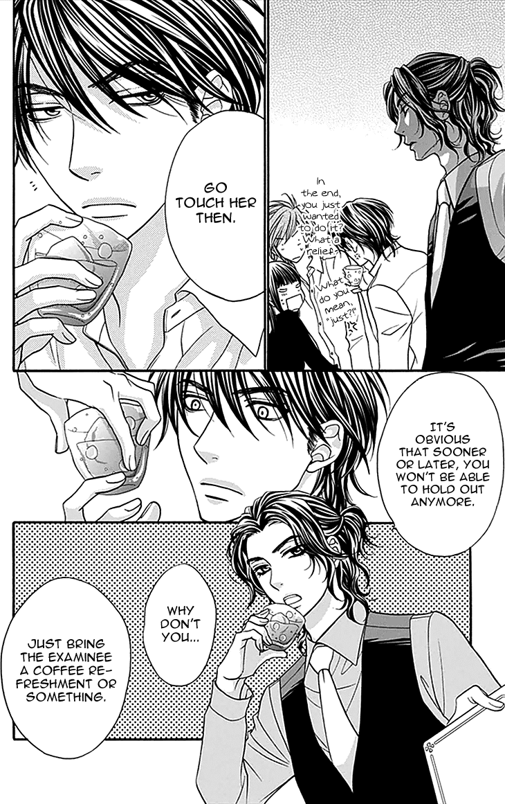 Biyaku Cafe Chapter 32 page 16 - Chapter 32