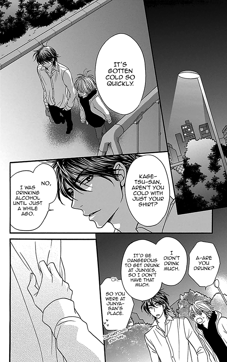 Biyaku Cafe Chapter 32 page 22 - Chapter 32