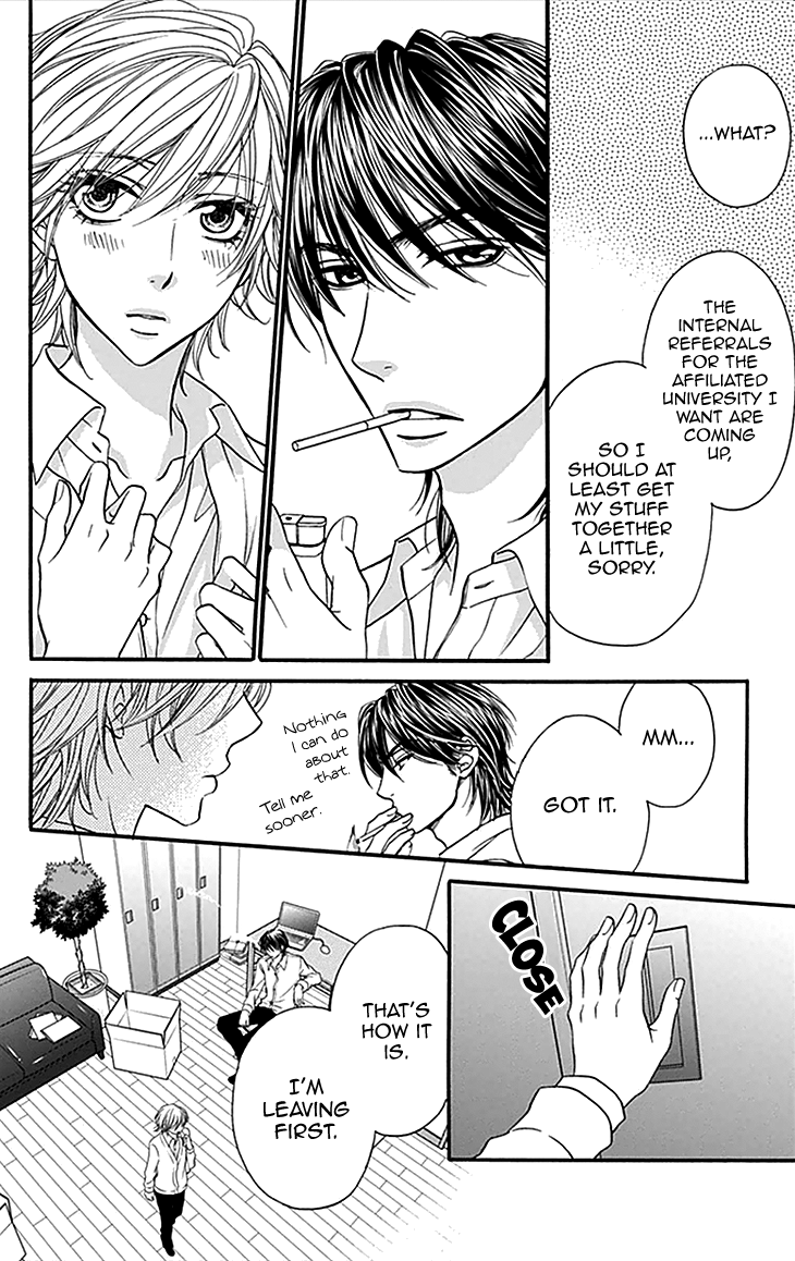 Biyaku Cafe Chapter 32 page 6 - Chapter 32