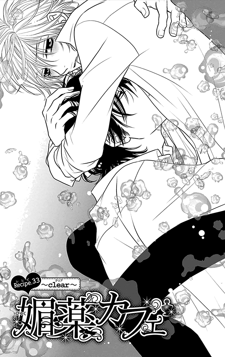 Biyaku Cafe Chapter 33 page 1 - Chapter 33