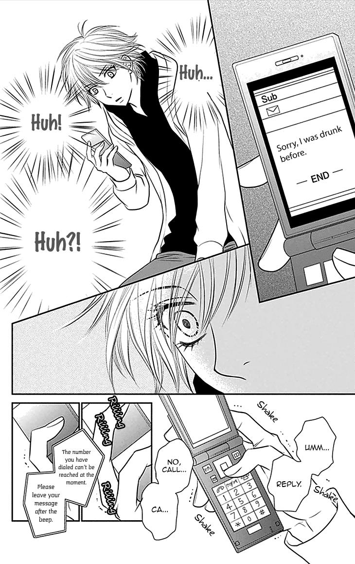 Biyaku Cafe Chapter 33 page 12 - Chapter 33