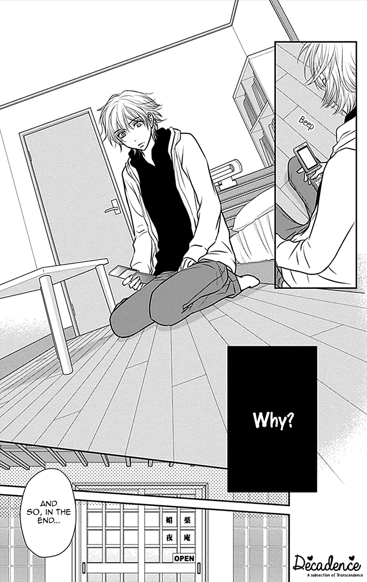 Biyaku Cafe Chapter 33 page 13 - Chapter 33