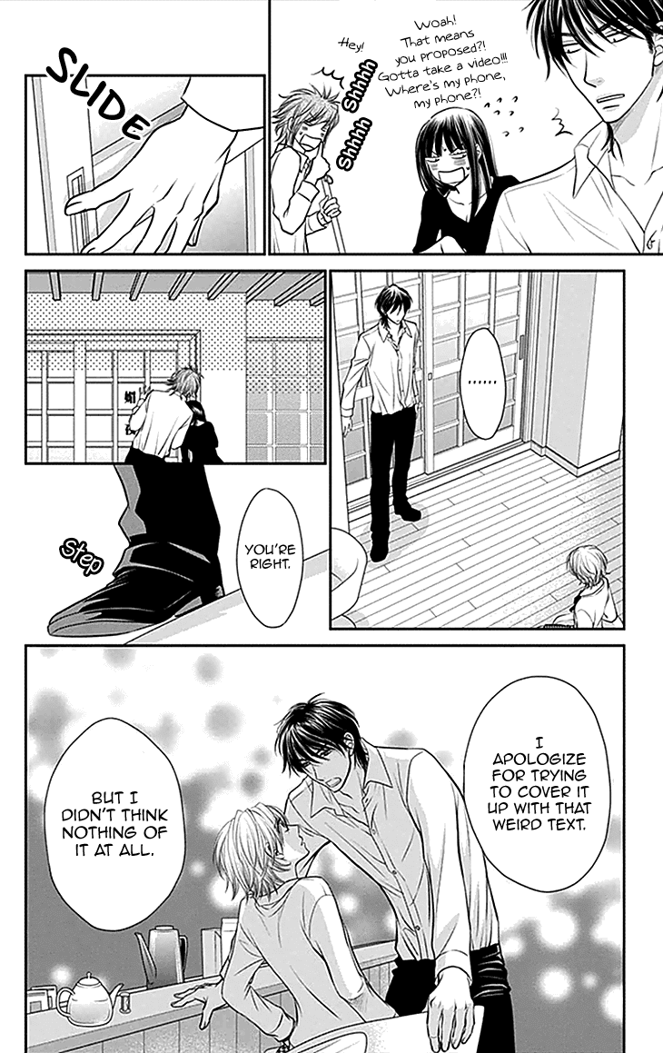 Biyaku Cafe Chapter 33 page 22 - Chapter 33